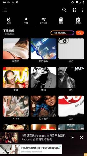 AT Player手机版下载 v20240511