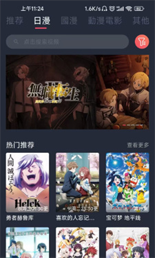 jocy.ty囧次元