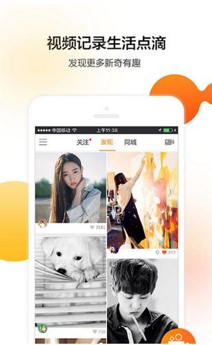 章鱼视频安卓版下载 v0.7.4