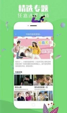 大萌妹影视安卓最新版下载 v1.0.0