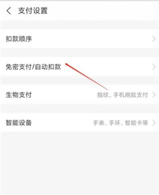 酷我音乐破解永久免费2023版
