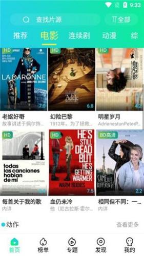 侦探影视免费最新版下载 v4.0.1