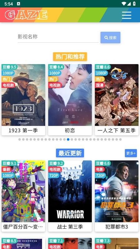 老牛影视app免费版下载 v1.0.57
