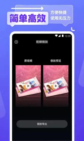 鱿鱼视频免费下载 v1.1.3