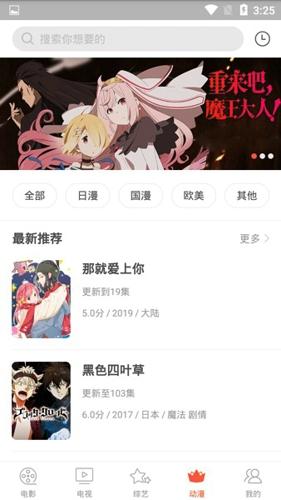 奇奇影院免费安卓版下载 v1.0.0