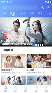 翡翠视频app官网版