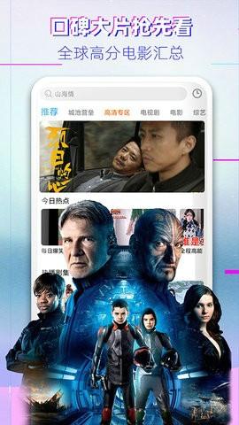 布丸影视大全最新版下载 v3.10.18
