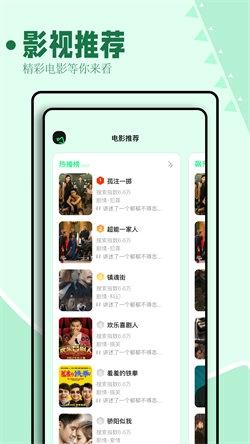 海鸥影评大全app下载 v3.9.1