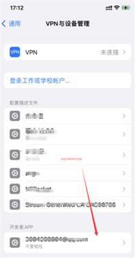 omofuntv官方app
