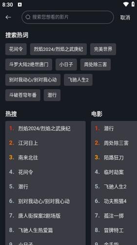 网飞猫最新版本下载 v3.1.0