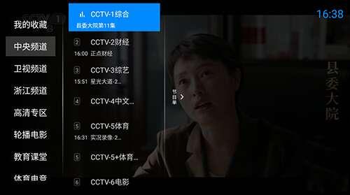 神鸟电视直播电视TV 3.5.0 无广告安卓版
