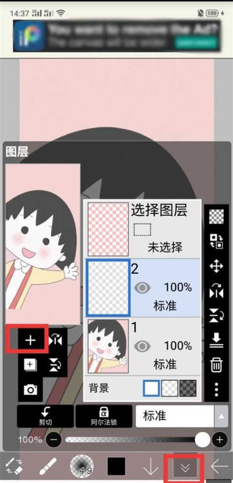 怎么用3