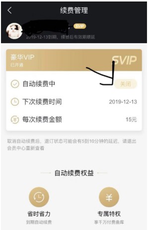 使用教程3