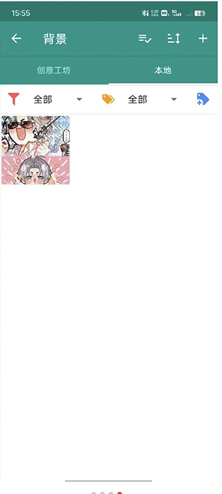 Live2DViewerEX破解版无限点数2023使用方法4