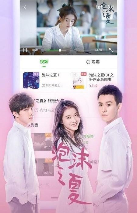 魅力影院app下载 v1.1.5