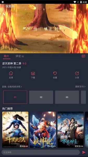 clicli动漫官方正版
