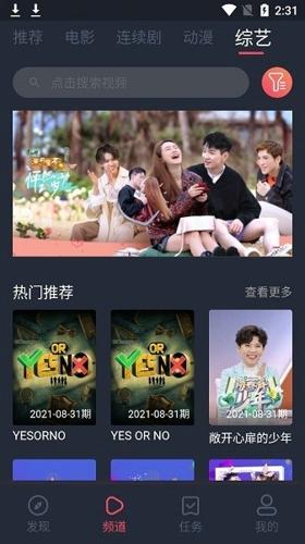追鸭影视安卓最新版下载 v1.5.3.1