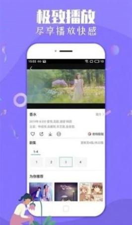 大萌妹影视安卓最新版下载 v1.0.0