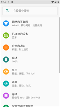 蓝牙音乐播放器app