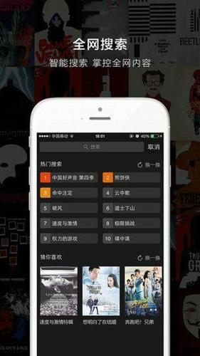 思古影视手机最新版下载 v1.8.0