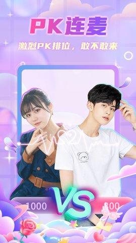 群牛直播app下载 v1.8.2
