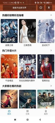 壳儿影视安卓版下载 v1.6.111