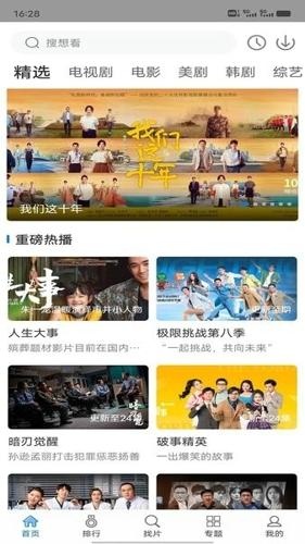 快狗视频安卓最新版下载 v1.3.5
