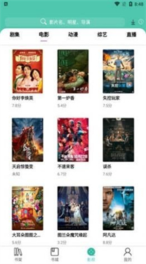 小园丁追剧官网版
