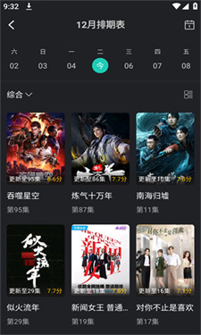 海鸥影评官方正版