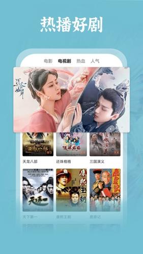 荔枝影视大全免费下载 v1.7.6