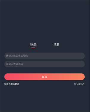 囧次元动漫官方app正版