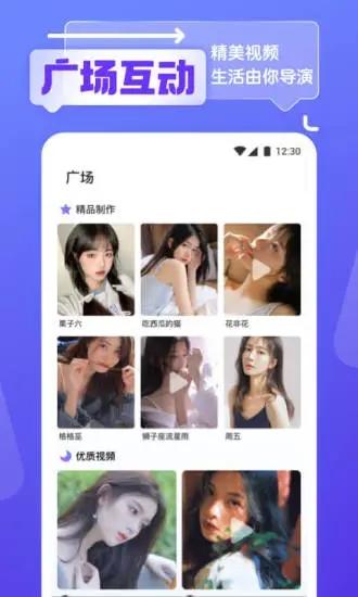 鱿鱼视频免费下载 v1.1.3