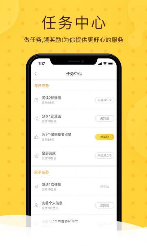 cheaperapp.work直接访问