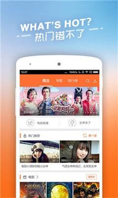 米子影院免费下载 v6.6.00