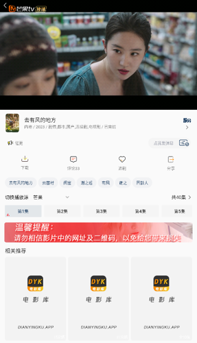 电影库影视免费最新版下载 v1.1.90
