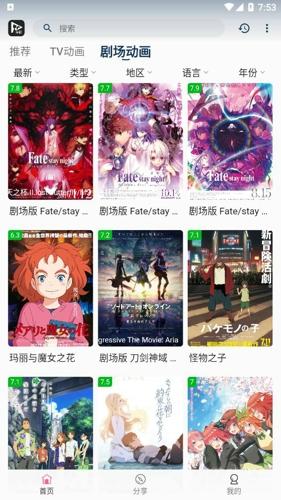 猫影动漫安卓最新版下载 v2.1.1