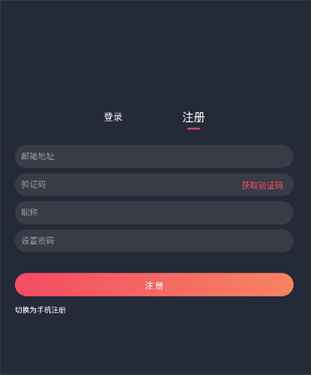 囧次元动漫官方app正版