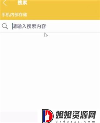 解压专家手机版