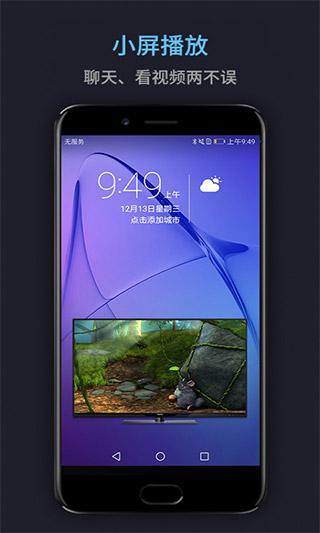 万能电影播放器app手机版下载 v17.2.28