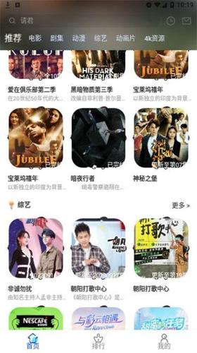 夜猫追剧免费最新版下载 v1.0.13 夜猫追剧免费最新版下载 v1.0.13