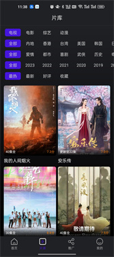 巨蟹视频追剧app