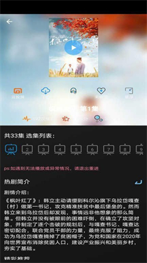 小小影视大全正版