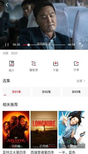 阿泽影视手机版下载 v1.6.3