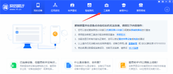 omofuntv官方app