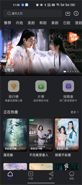 巨蟹视频追剧app