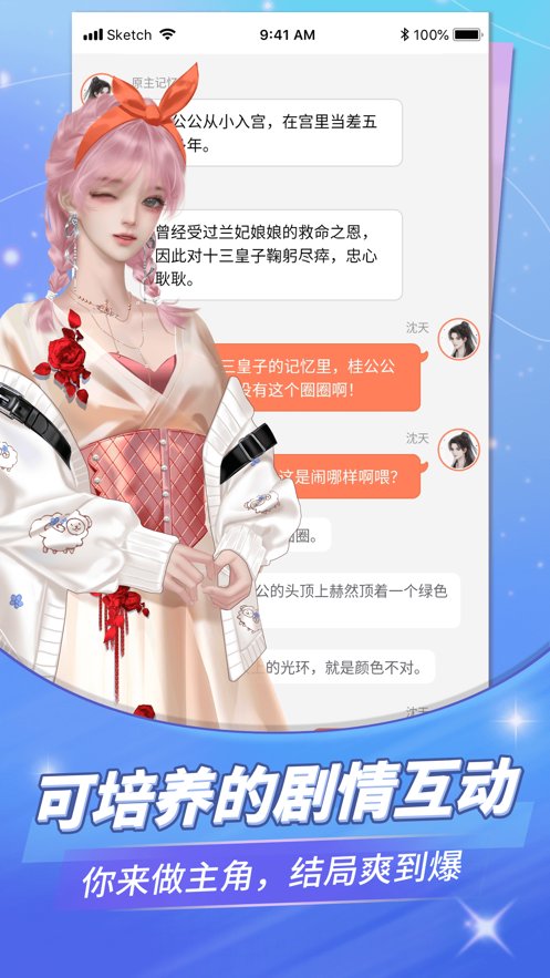 点点穿书无限能量
