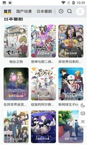 梓铭动漫app最新版下载 v3.5.8