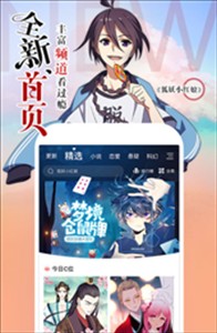 jmcomic2 安装包1 4 4版本