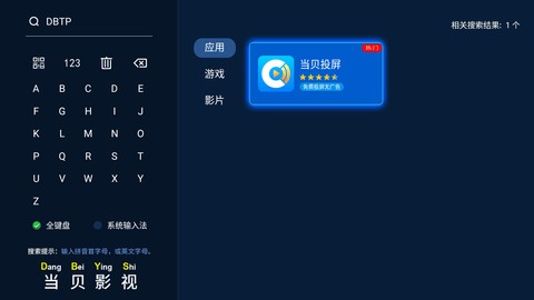韩剧tv官方版