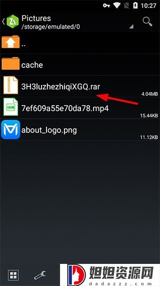 zarchiver旧版本